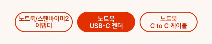 카테고리 선택 탭